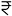 Adani Worli Prices